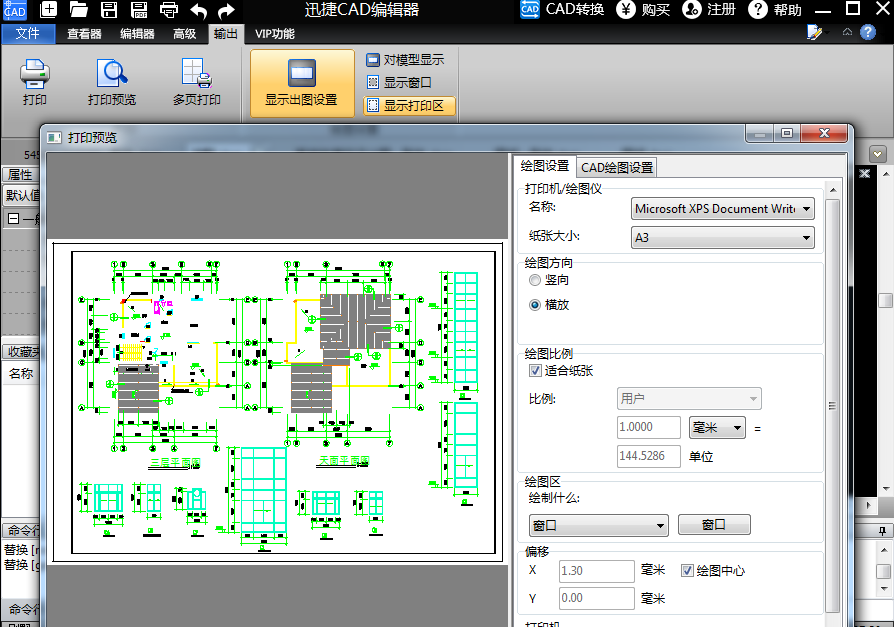 明白这些cad画施工图疑问点,其他都不是问题