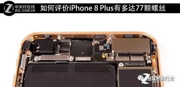 iphone8plus拆解评测77颗螺丝能保证手机品质吗
