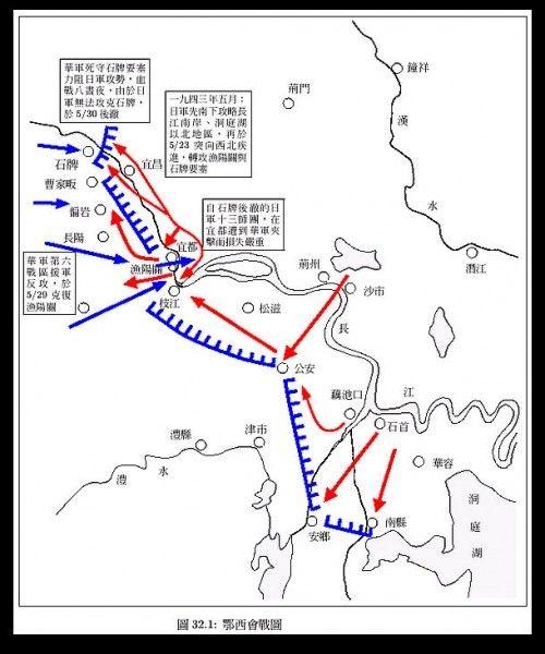 常德会战:1943年11月2日～12月在日军3万优势兵力进攻下,国民革命军第