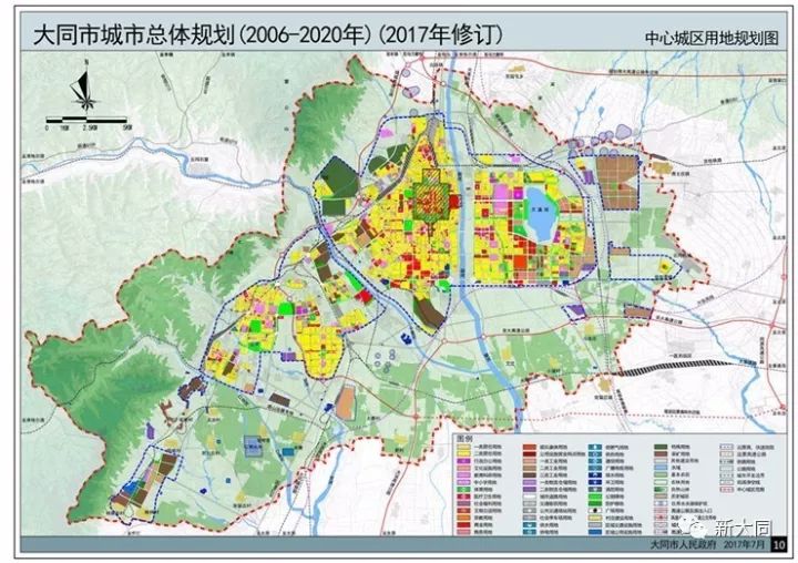 赶紧看看咱大同以后咋规划大同市城市总体规划20062020年2017年修订批