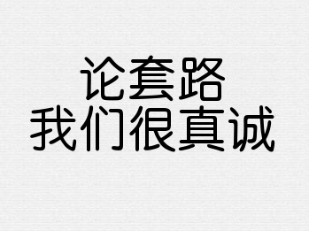 外来人口的英文_北京团市委开展外来务工人员英语免费培训(2)