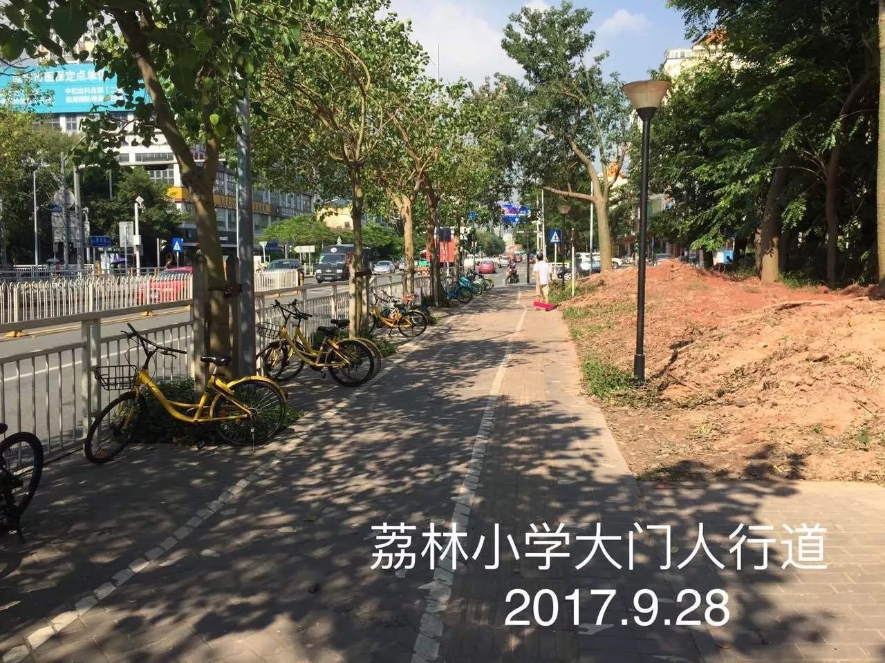 南山街道荔林小学发来一封感谢信看完心里暖暖的