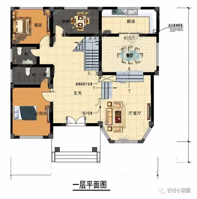 11.8米地中海二层半农村房屋自建房别墅纸