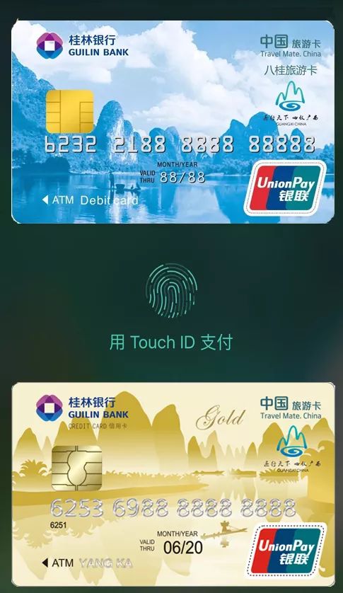 apple pay绑定桂林银行卡使用手机云闪付享滴滴出行随机立减"最高99元