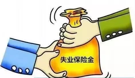 失业人口算_失业证明