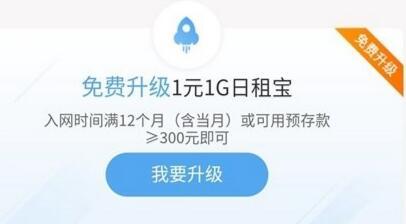 电信卡流量qq用不了怎么回事