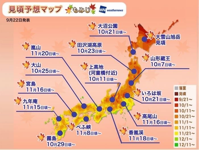 日本北海道东北地区经济总量_日本北海道图片