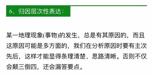 高中地理人口主观题_高中地理人口思维导图