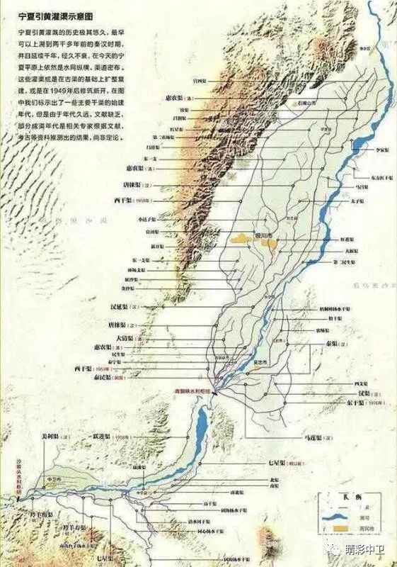 青铜峡市人口_2016 高空王 阿迪力青铜峡黄河大峡谷极限之旅(3)