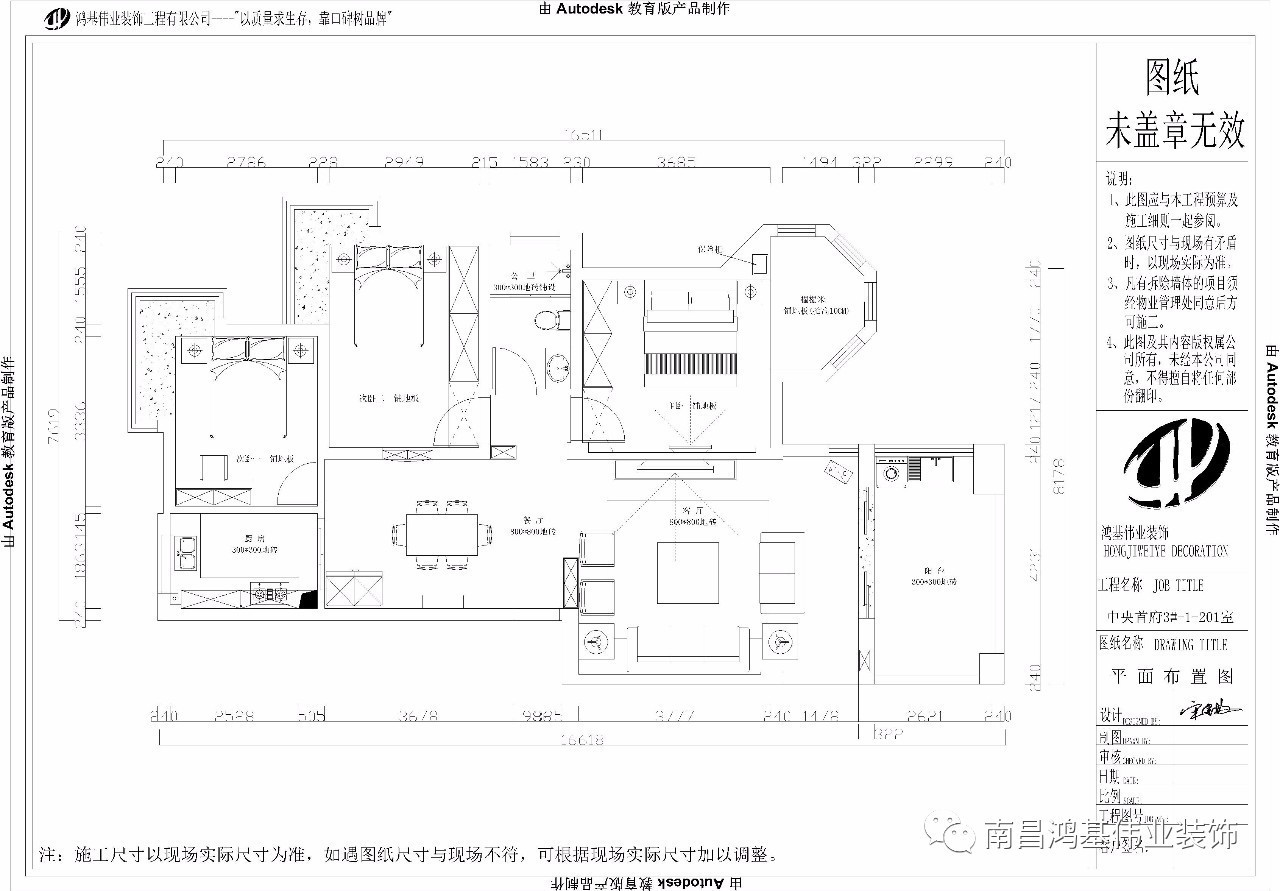 988整体家装中央首府121m05现代简约风格三居室