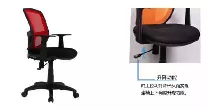 运动椅怎么用