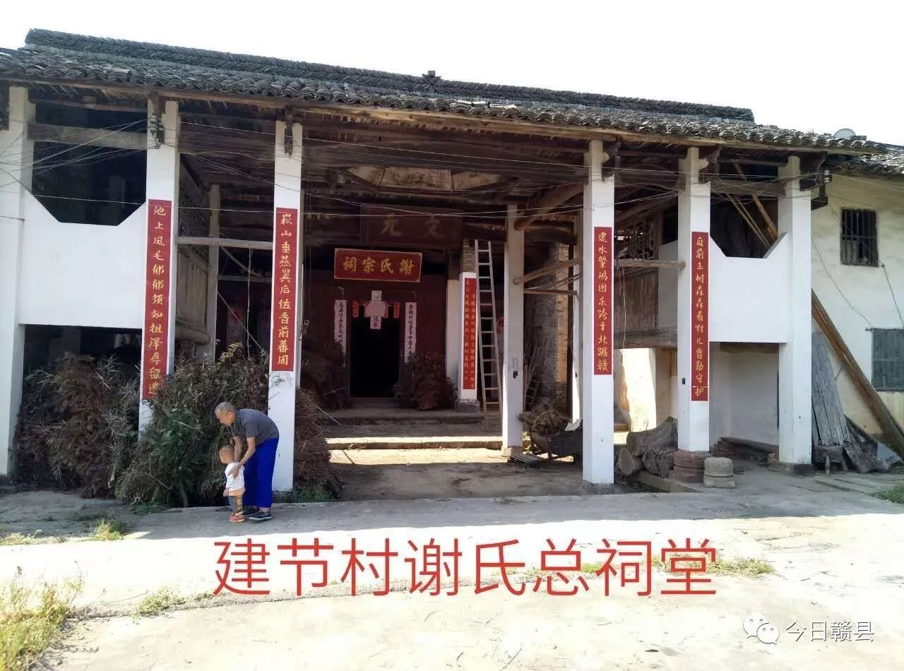 除了风光 我们还找到了每个姓氏的宗祠 在李氏宗祠 赣县区吉埠镇建节