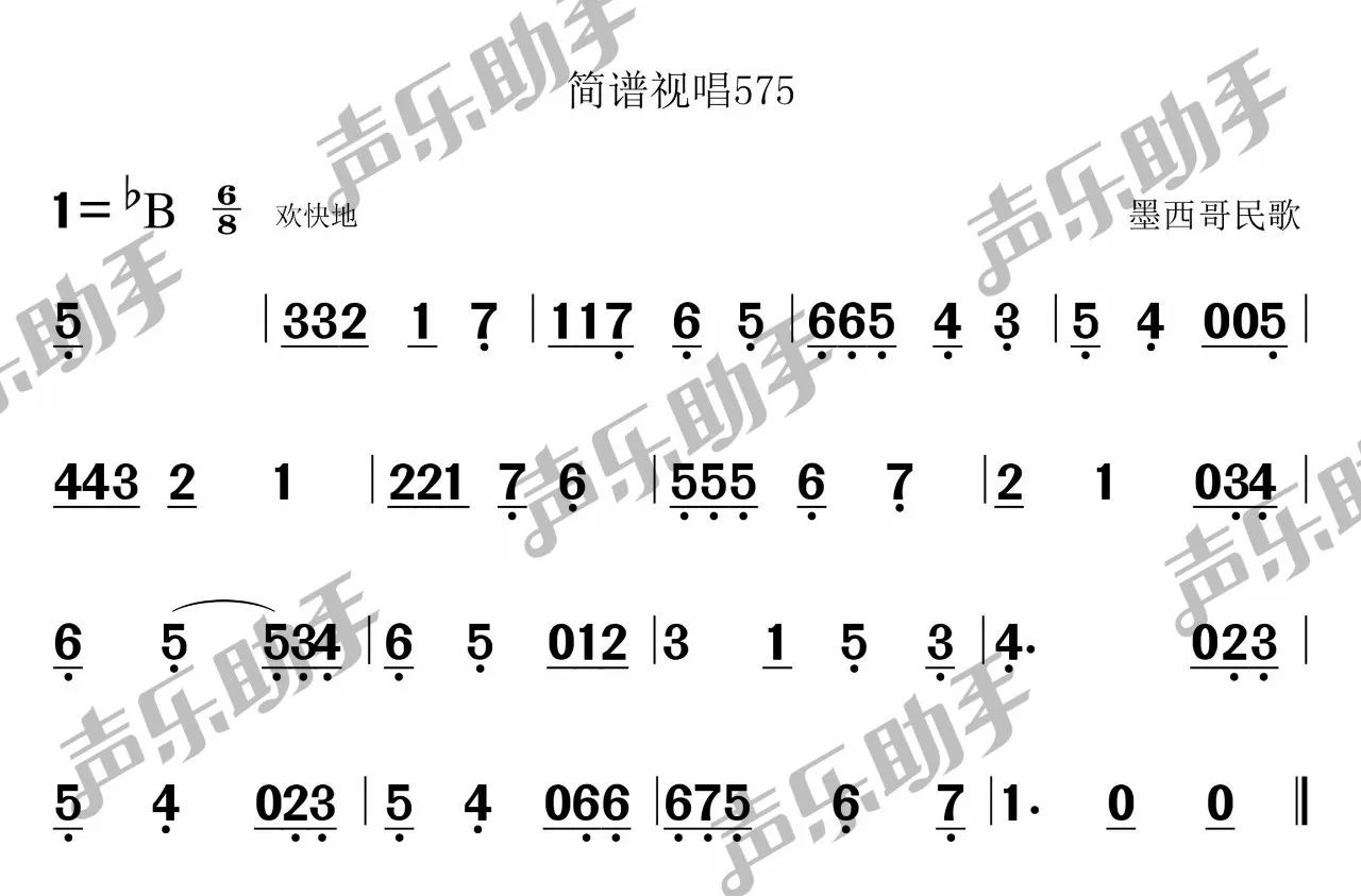 简谱视唱72条教学视频_简谱视唱教程(2)