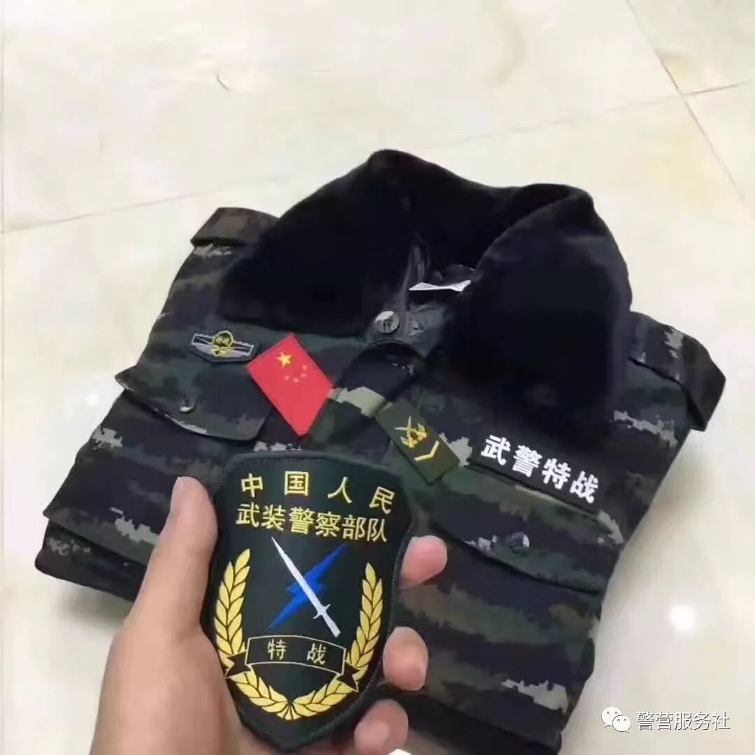 pap-16式武警虎斑特战作训大衣