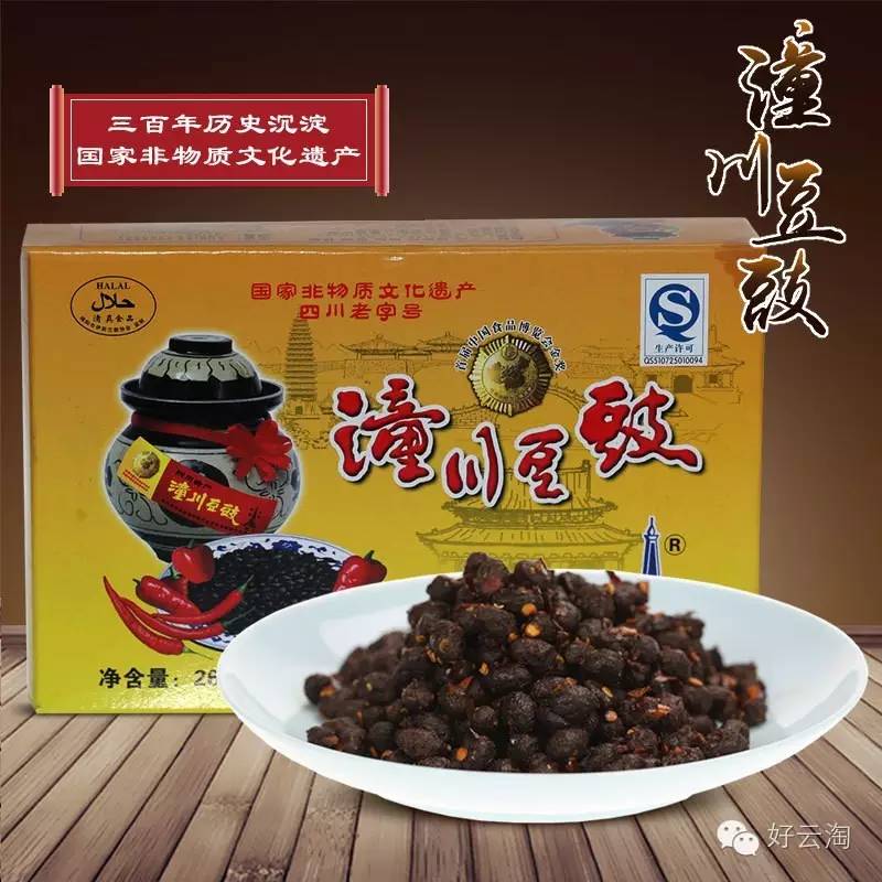 是什么成就了这个三百年的豆豉老字号