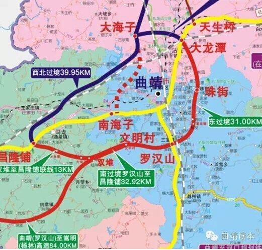 途经沾益县,麒麟区,止于曲陆高速公路罗汉山枢纽互通,按双向六车道图片