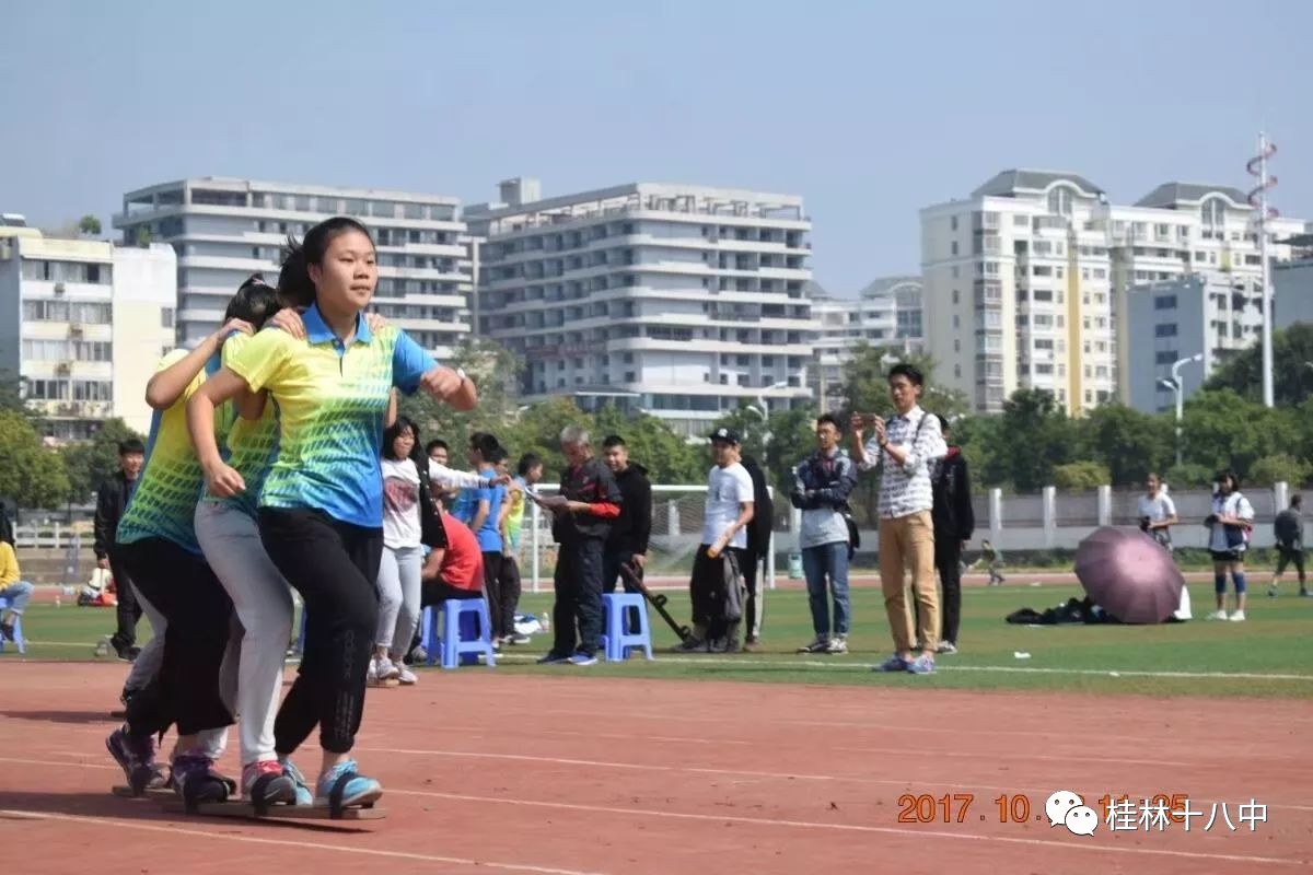 沈诗婷 第三名 何婷薇 第四名 二 一 三人板鞋 60米竞速 男子名次