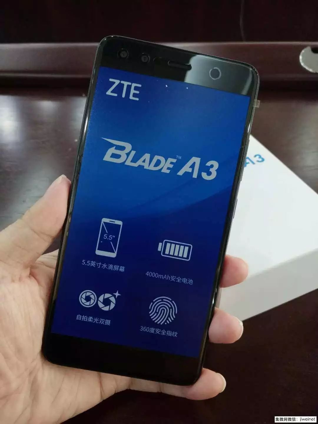 人脸识别解锁 超长续航,中兴blade a3发布仅799元