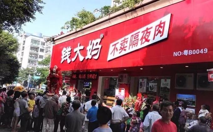 每天被大妈围攻抢菜,钱大妈凭什么成最火生鲜店?已开