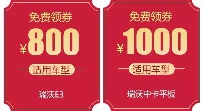 双十一提前购,福田瑞沃送豪礼!_搜狐搞笑_搜狐网