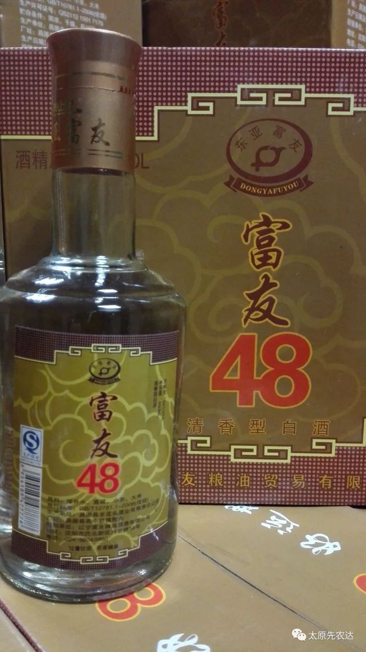 好种送好酒,好运天天有!