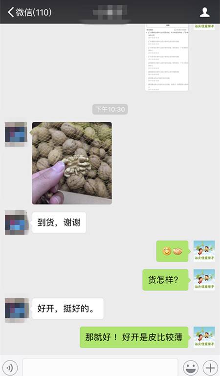 欢迎砸单过来吧