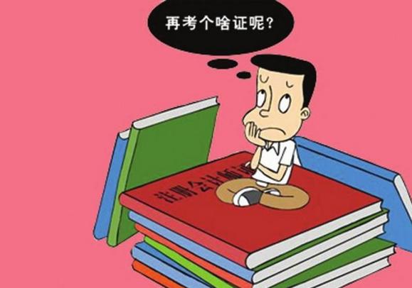 大学生求职七大最有用证书,教你如何理性考证!