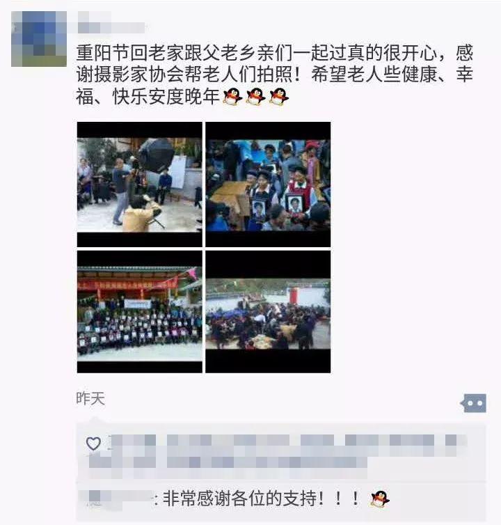一组丽江山村老人的照片刷爆朋友圈,看了不禁落泪