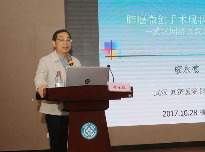 廖永德教授苏建华教授付军科教授徐鑫教授刘辉教授茅乃权教授袁天柱