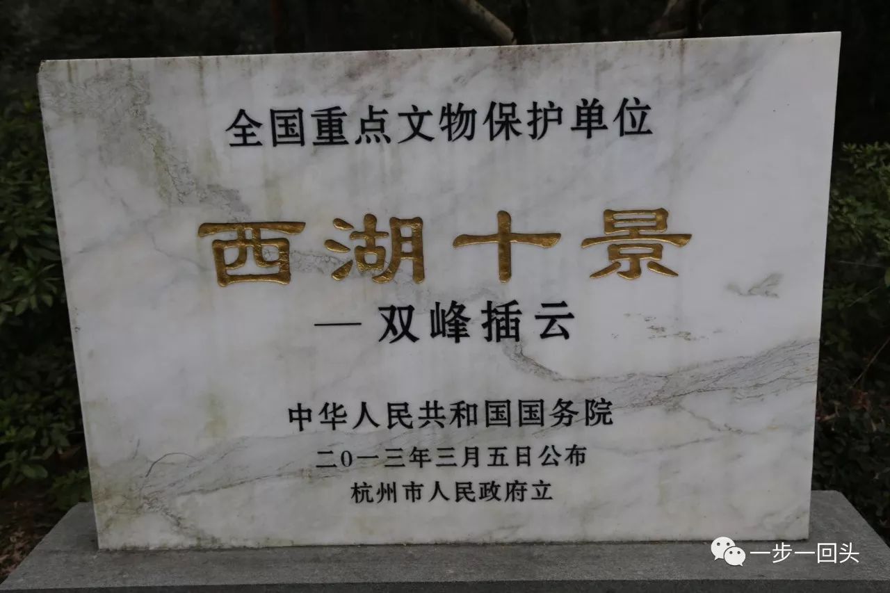 西湖十景之名源出南宋西湖山水画题名,至清康熙帝为十景题字后,地方