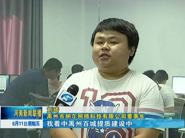 禹州董事长_禹州大禹像图片