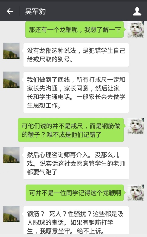 从杨永信到豫章书院:你是有多恨孩子,才把他们送去戒网瘾?