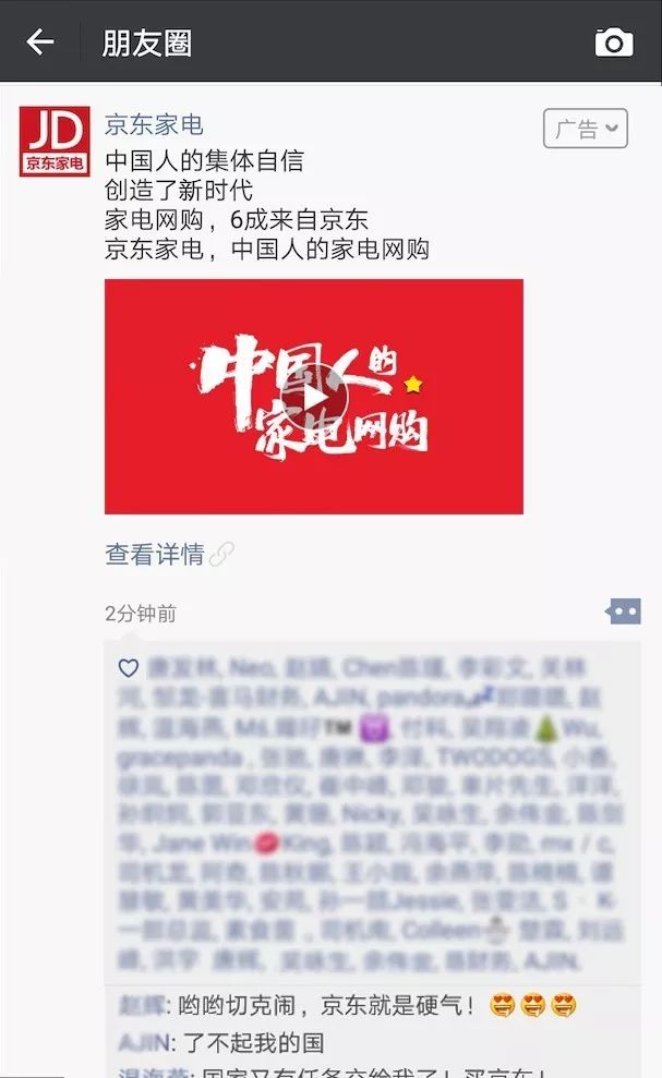 以民主投票处理问题员工，胖东来做对了什么？