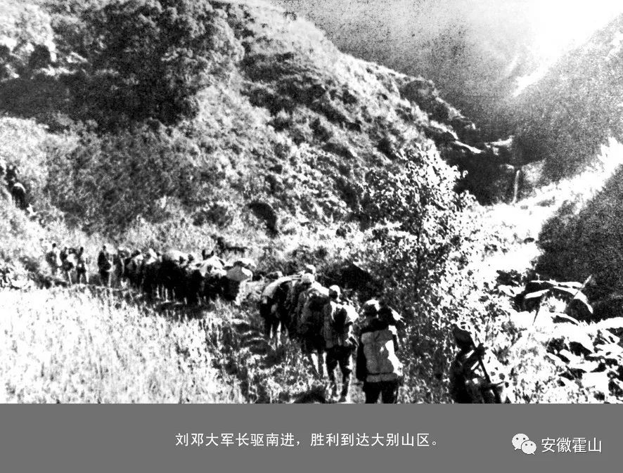 1947年9月3日,刘邓大军三纵7旅19团从独山经小七畈直入霍山,解放霍山.