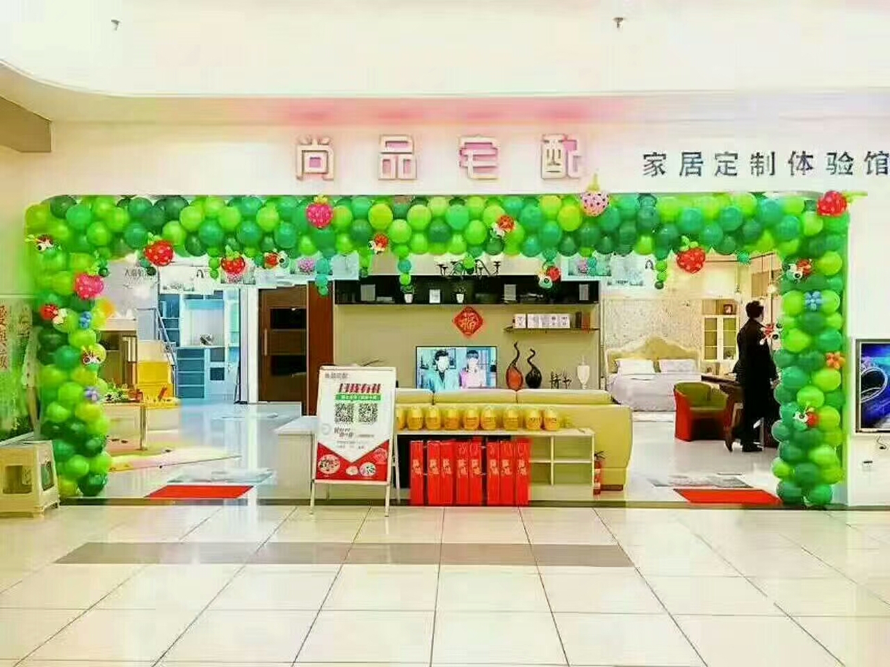 店庆气球布置图片