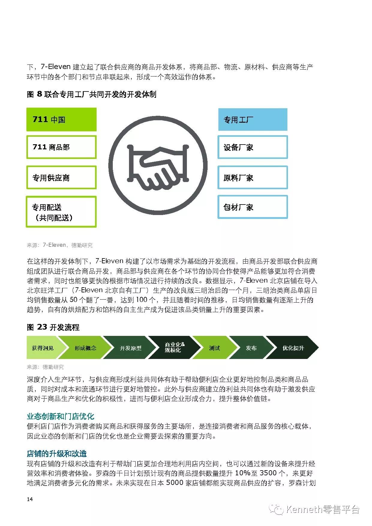 期期发财2组三中三三中二 2018年香港正版免费资科今晚开什么持码