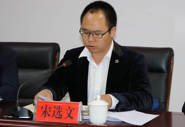 县人大常委会副主任李仕学,县人民政府副县长崔永龙,县政协副主席秦琼