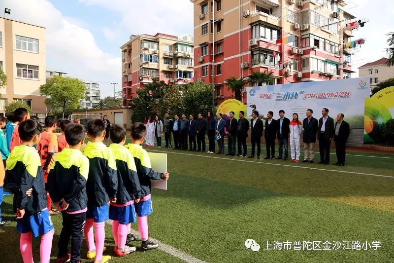 10月21日至22日,由上海普陀区梅陇中学,朝春中心小学,金沙江路小学