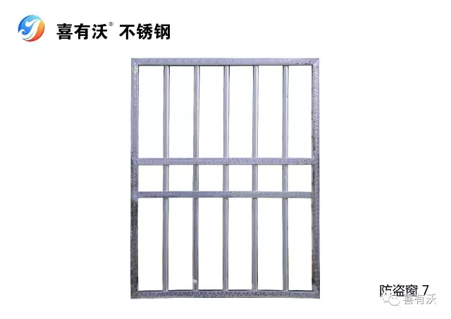 不锈钢加盟店新型防盗窗样品参考图集