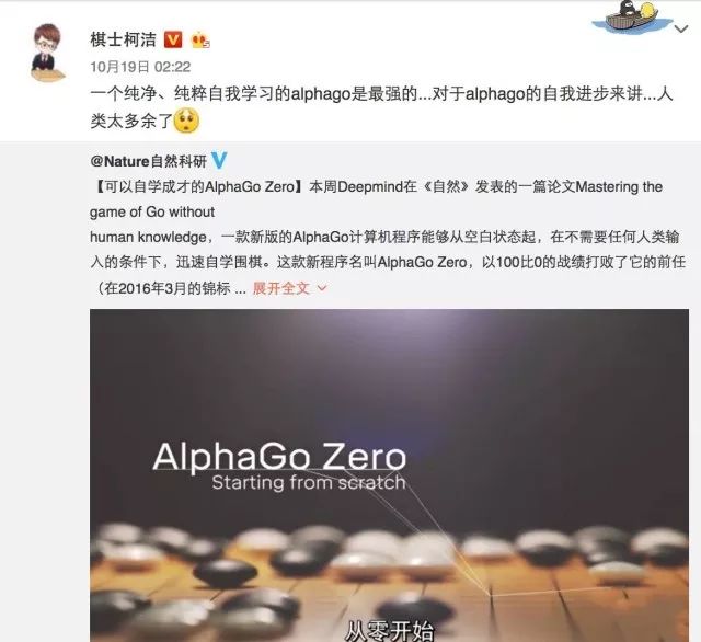 仅花3天时间就以100:0的成绩战胜阿尔法狗,标志着人工智能摆脱人类