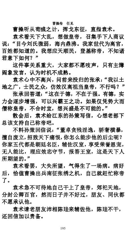 姓袁的现在有多少人口_邬姓全国有多少人口(3)