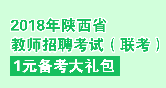 西安高校招聘_2020年西安高校毕业生现场招聘会 上万个岗位等你来(2)