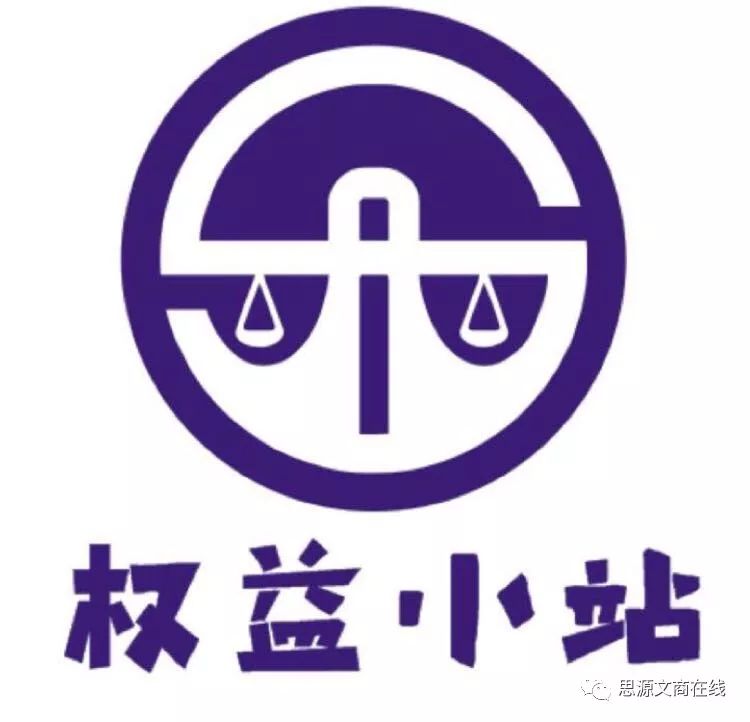 文商学院团总支权益部(文/王梦园 图/高智源)2017年10月31日返回搜狐