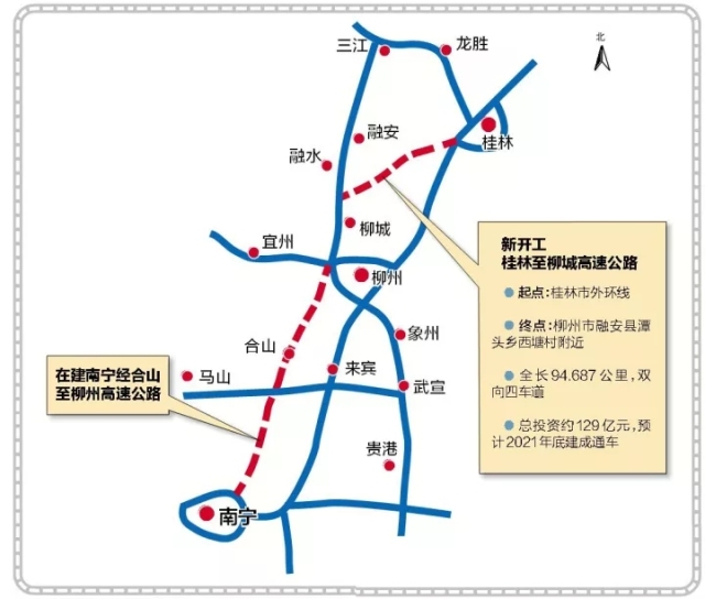 从地图上看,旧的柳南高速是从南宁东部出城,先向东到六景附近,再向北