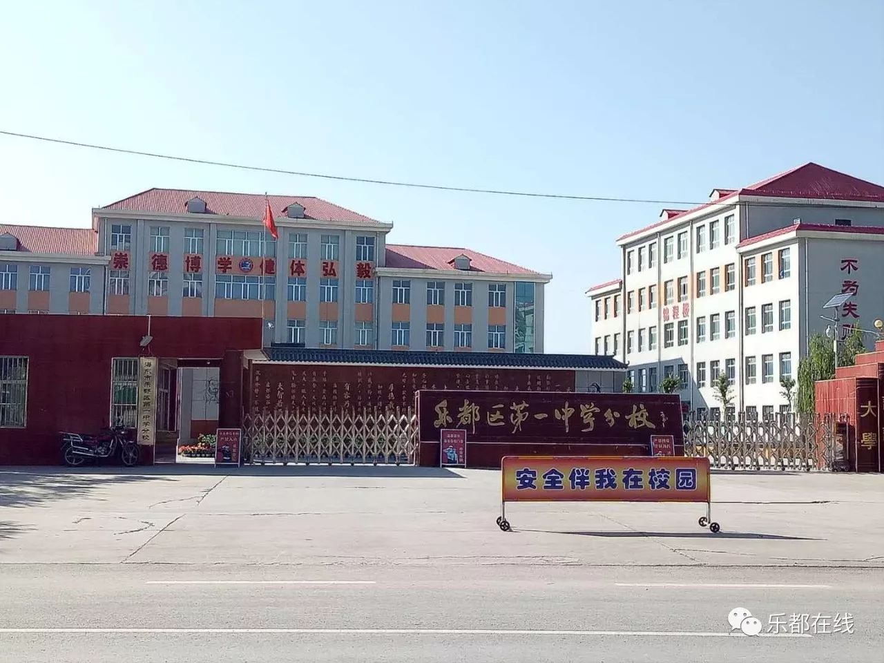 职业技术学院),本来就出于飞速发展阶段,再加上这个地方云集了乐都大