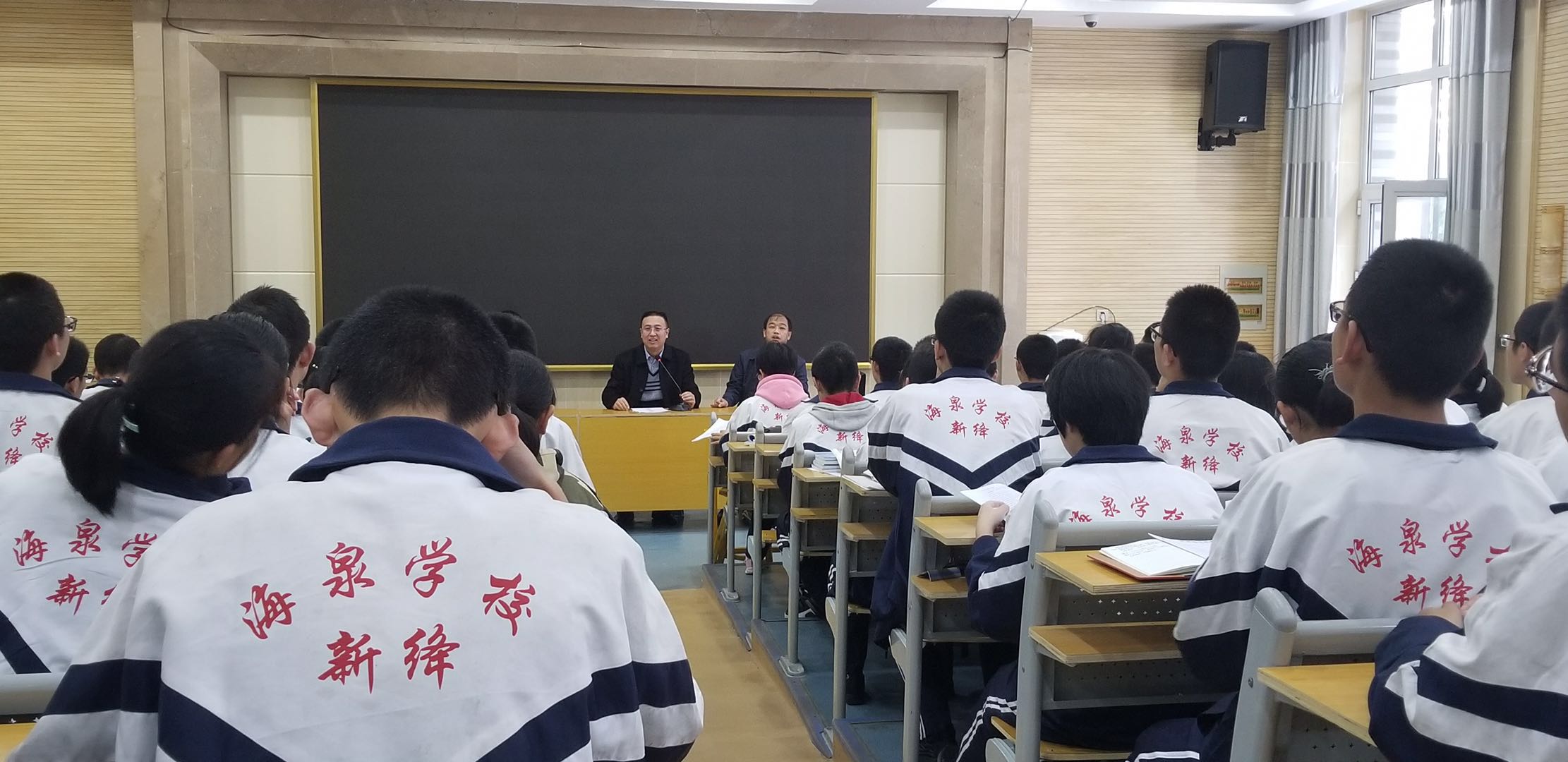 益学奥赛强大的学科教练团队将为海泉中学所有教练老师开放课堂.