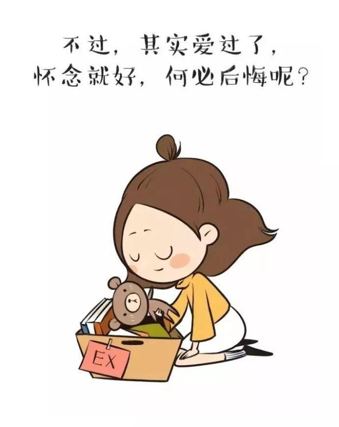 怎么对付女朋友的爱搭不理_爱搭不理的图片