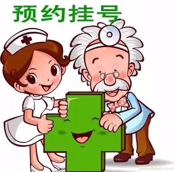 【医讯】| 州医院这些专家明天坐诊!戳这里挂号不排队