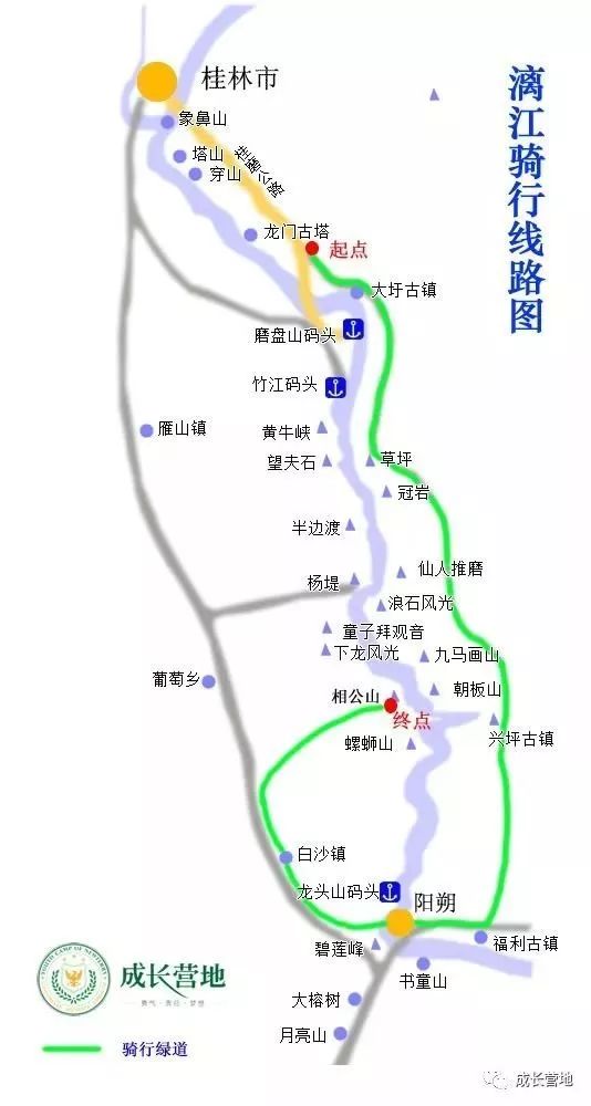 125公里左右 第1天 桂林集合 开营/团建 第2天 上午:桂林—大圩古镇