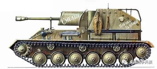 步兵的好帮手 我军曾大量装备的苏联su-76自行火炮